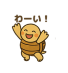 かわいいリクガメたちのスタンプ（個別スタンプ：16）
