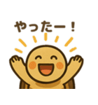 かわいいリクガメたちのスタンプ（個別スタンプ：17）
