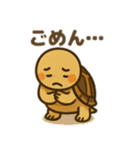 かわいいリクガメたちのスタンプ（個別スタンプ：18）