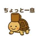 かわいいリクガメたちのスタンプ（個別スタンプ：21）