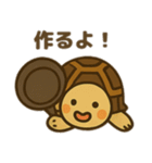 かわいいリクガメたちのスタンプ（個別スタンプ：26）
