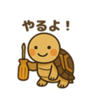 かわいいリクガメたちのスタンプ（個別スタンプ：27）