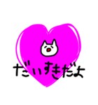 伝えるねこちゃん（個別スタンプ：8）