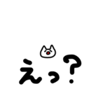 伝えるねこちゃん（個別スタンプ：9）