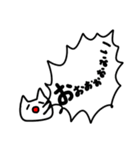 伝えるねこちゃん（個別スタンプ：10）