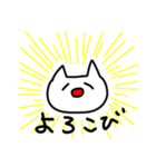 伝えるねこちゃん（個別スタンプ：11）