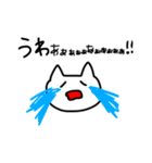 伝えるねこちゃん（個別スタンプ：12）
