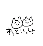 伝えるねこちゃん（個別スタンプ：15）