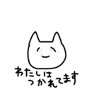 伝えるねこちゃん（個別スタンプ：17）