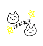 伝えるねこちゃん（個別スタンプ：19）