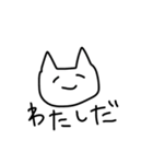 伝えるねこちゃん（個別スタンプ：20）