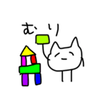 伝えるねこちゃん（個別スタンプ：21）