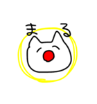 伝えるねこちゃん（個別スタンプ：23）