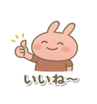 たまに頑張る⁉ まったりピンクのウサギ（個別スタンプ：4）