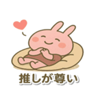 たまに頑張る⁉ まったりピンクのウサギ（個別スタンプ：6）