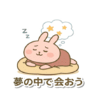 たまに頑張る⁉ まったりピンクのウサギ（個別スタンプ：8）