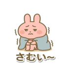 たまに頑張る⁉ まったりピンクのウサギ（個別スタンプ：12）