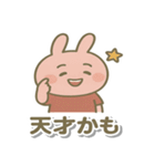 たまに頑張る⁉ まったりピンクのウサギ（個別スタンプ：13）