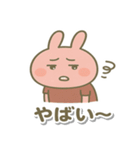 たまに頑張る⁉ まったりピンクのウサギ（個別スタンプ：17）