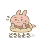 たまに頑張る⁉ まったりピンクのウサギ（個別スタンプ：18）