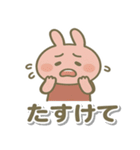 たまに頑張る⁉ まったりピンクのウサギ（個別スタンプ：19）