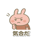 たまに頑張る⁉ まったりピンクのウサギ（個別スタンプ：21）