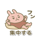たまに頑張る⁉ まったりピンクのウサギ（個別スタンプ：22）