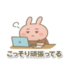 たまに頑張る⁉ まったりピンクのウサギ（個別スタンプ：23）