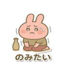 たまに頑張る⁉ まったりピンクのウサギ（個別スタンプ：24）