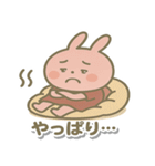 たまに頑張る⁉ まったりピンクのウサギ（個別スタンプ：29）
