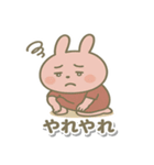 たまに頑張る⁉ まったりピンクのウサギ（個別スタンプ：31）