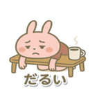 たまに頑張る⁉ まったりピンクのウサギ（個別スタンプ：33）