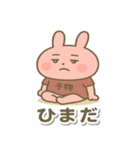 たまに頑張る⁉ まったりピンクのウサギ（個別スタンプ：34）