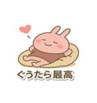 たまに頑張る⁉ まったりピンクのウサギ（個別スタンプ：35）