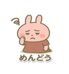 たまに頑張る⁉ まったりピンクのウサギ（個別スタンプ：36）