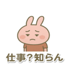 たまに頑張る⁉ まったりピンクのウサギ（個別スタンプ：37）