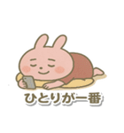 たまに頑張る⁉ まったりピンクのウサギ（個別スタンプ：38）
