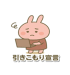 たまに頑張る⁉ まったりピンクのウサギ（個別スタンプ：40）