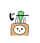 にんじんをかぶったうさぎ（個別スタンプ：22）