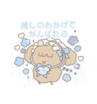 PENOちゃん推し活始めました♡水色（個別スタンプ：1）