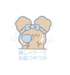 PENOちゃん推し活始めました♡水色（個別スタンプ：5）