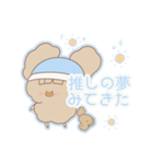 PENOちゃん推し活始めました♡水色（個別スタンプ：11）