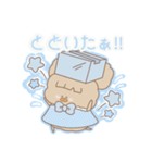 PENOちゃん推し活始めました♡水色（個別スタンプ：13）