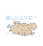 PENOちゃん推し活始めました♡水色（個別スタンプ：28）