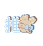 PENOちゃん推し活始めました♡水色（個別スタンプ：29）