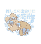 PENOちゃん推し活始めました♡水色（個別スタンプ：33）