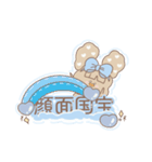 PENOちゃん推し活始めました♡水色（個別スタンプ：38）