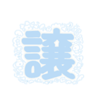 PENOちゃん推し活始めました♡水色（個別スタンプ：40）