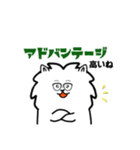 意識高い系ポメチワの日常つかえるスタンプ（個別スタンプ：2）