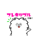 意識高い系ポメチワの日常つかえるスタンプ（個別スタンプ：13）